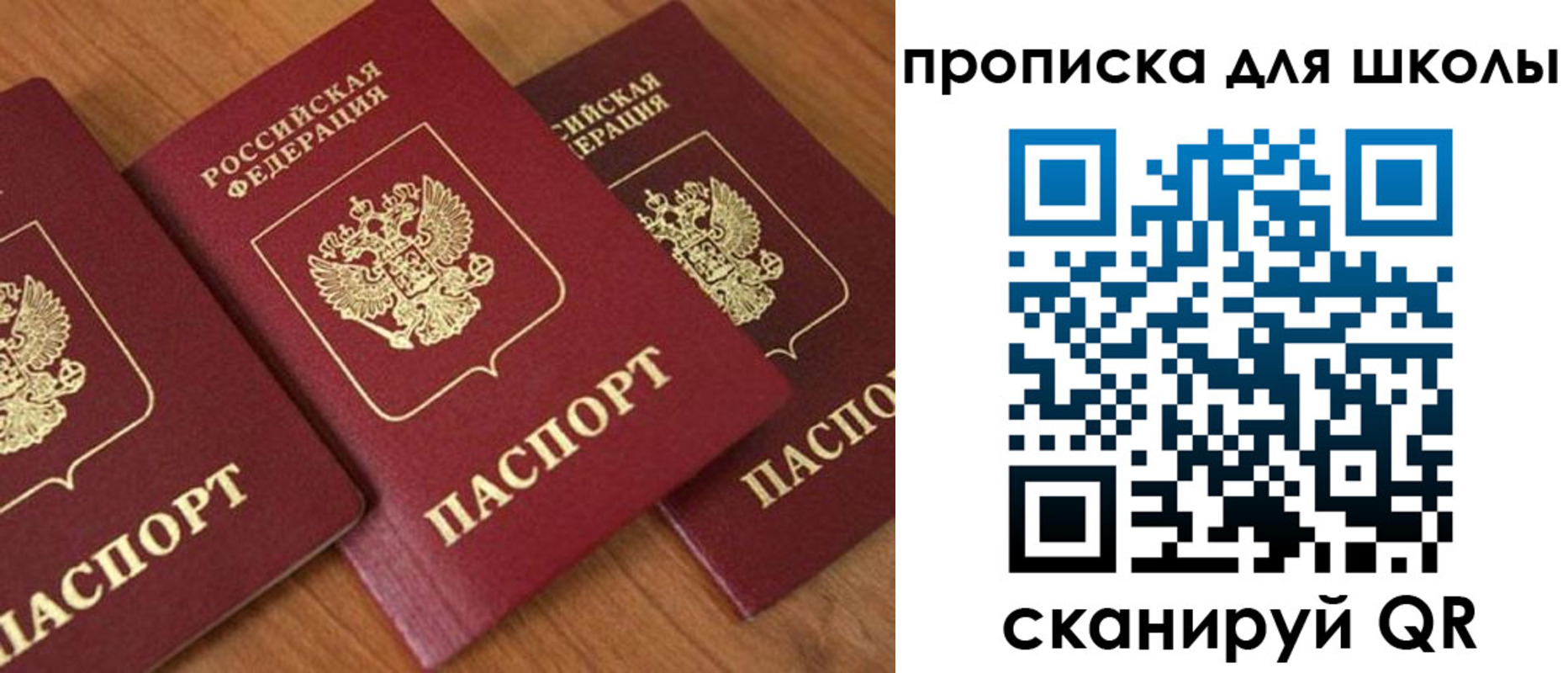 регистрация для дет. сада в Верхнем Уфалее