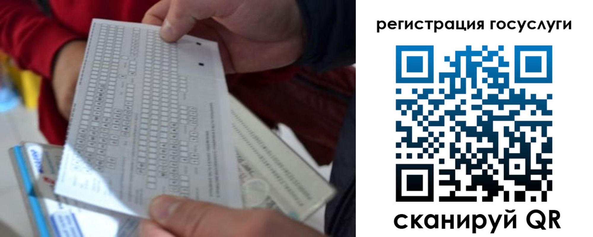 прописка гарантия в Верхнем Уфалее